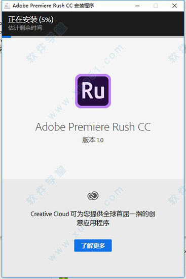 Adobe Premiere Rush CC 2019ƽ