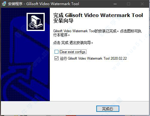 GiliSoft Video Watermark Tool 2020ƽ