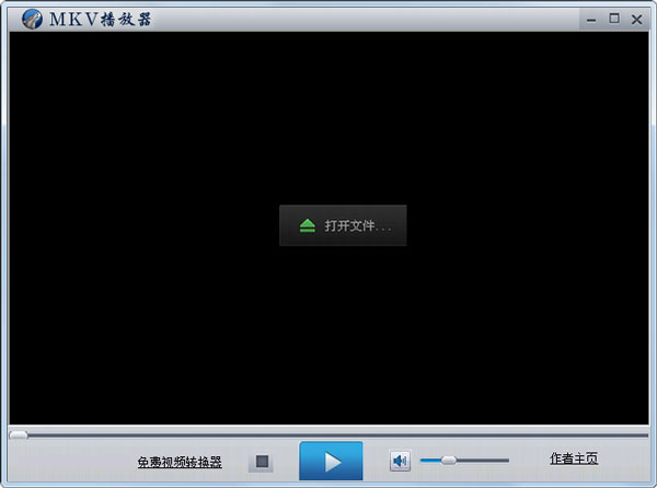 mkv v9.7ɫ