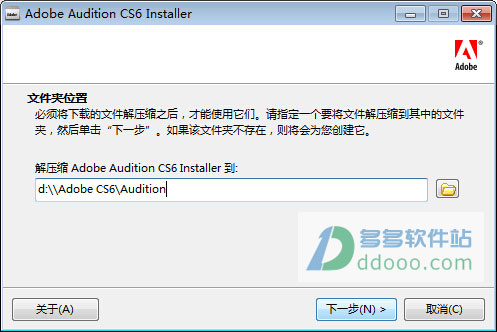 Adobe Audition CS6 ƽ