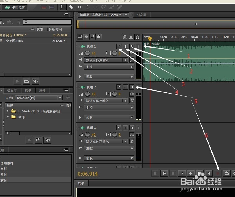 Adobe Audition CS6 ƽ