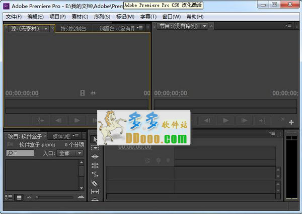 Adobe Premiere Pro CS6 ƽ