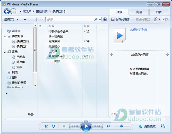 Windows Media Player 12԰