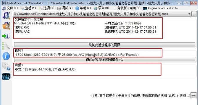 MediaInfo(Ƶ⹤) v20.09ɫ