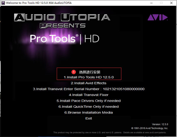 Pro Tools V12.5ٷ