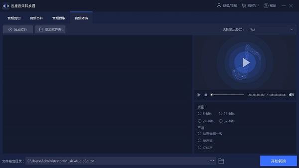 ѸƵת v1.2.4.0ɫ