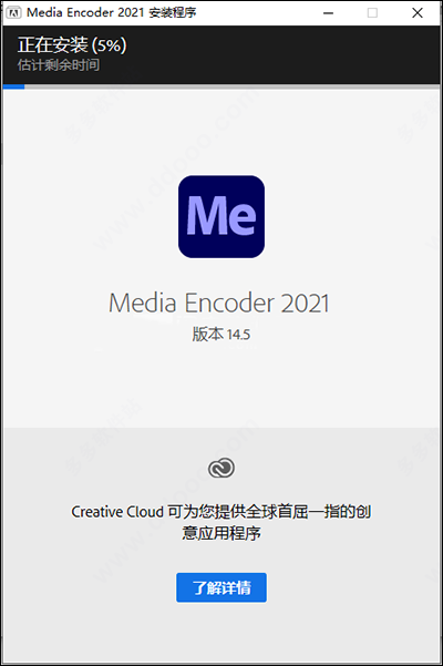 Adobe Media Encoder 2021 v14.5.0.48 ʽ