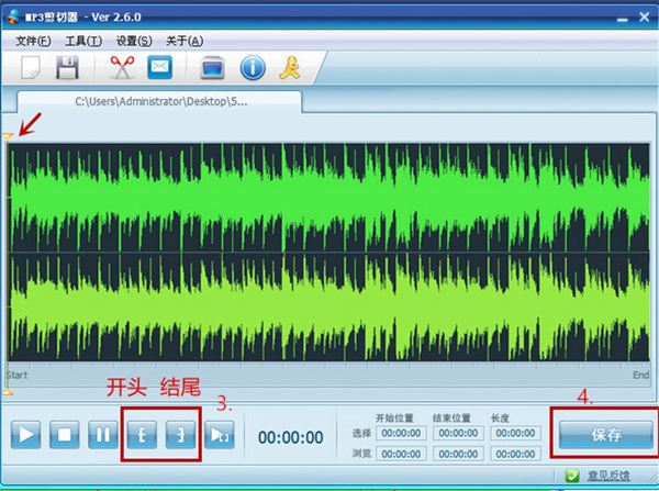 MP3 v2.6