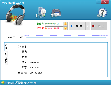 MP3ָ v2.3.7.0