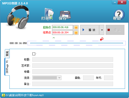 MP3ָ v2.3.7.0