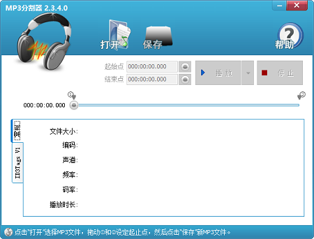 MP3ָ v2.3.7.0