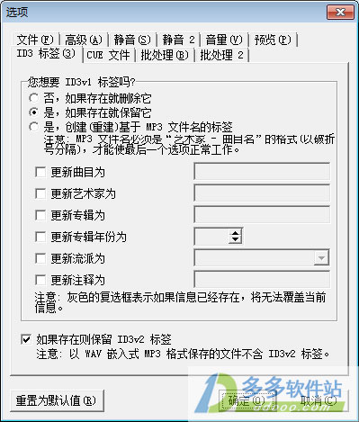 mpTrim(mp3й) v2.13ٷ