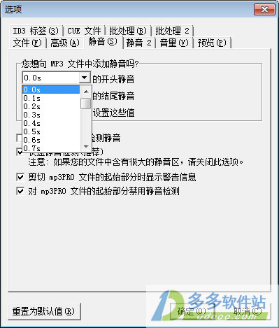 mpTrim(mp3й) v2.13ٷ