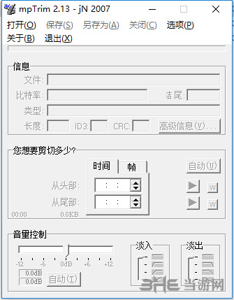 mpTrim(mp3й) v2.13ٷ