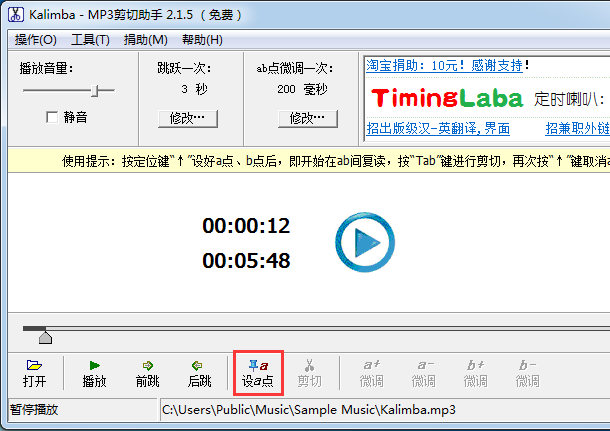 MP3V2.1.5 ɫ