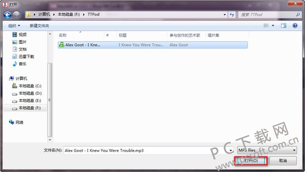 Mp3ABCut v2.2.3ʽ