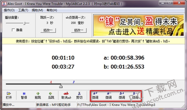 Mp3ABCut v2.2.3ʽ
