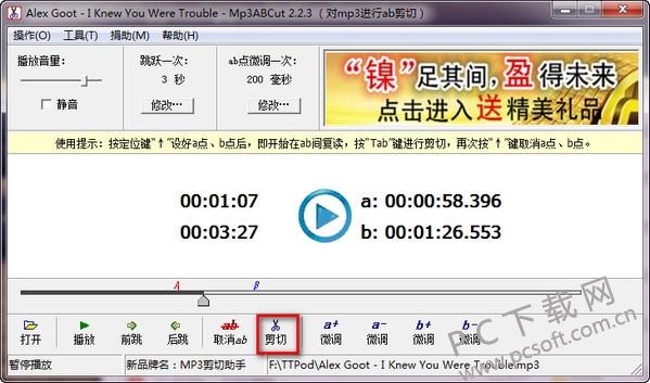 Mp3ABCut v2.2.3ʽ