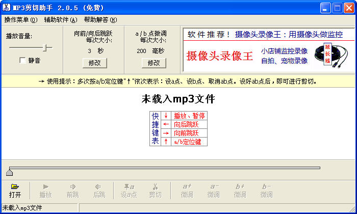 MP3V2.1.5 ɫ