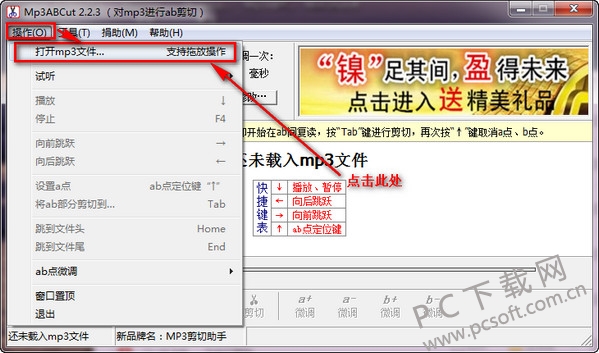 Mp3ABCut v2.2.3ʽ