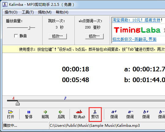 MP3V2.1.5 ɫ