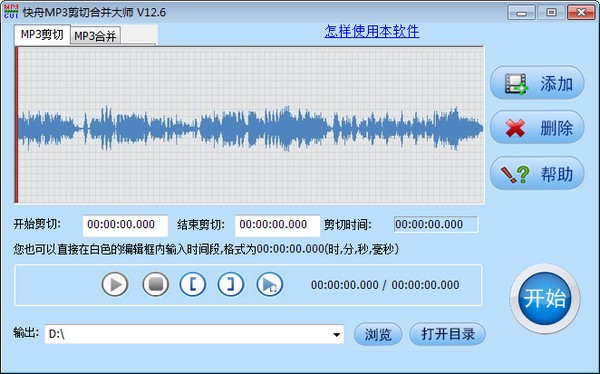 MP3кϲʦ v13.9°