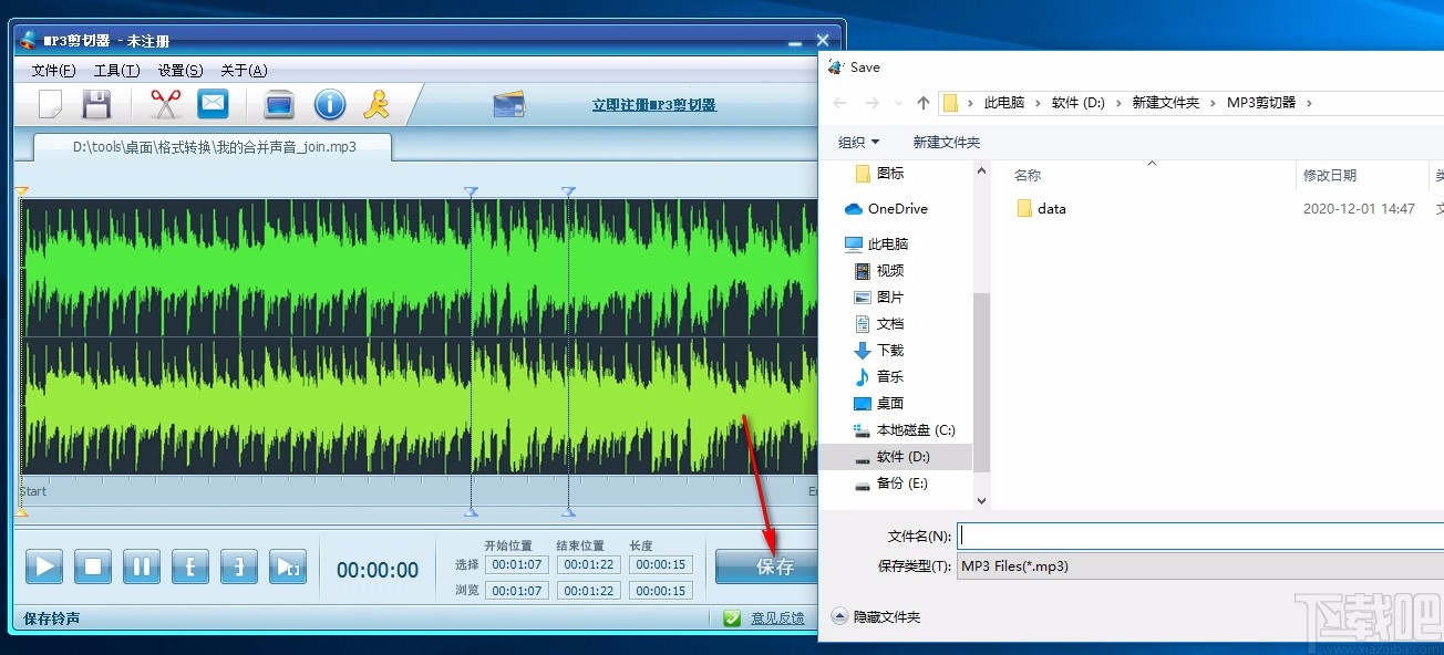 ޵MP3 v2.6.0.0ٷ