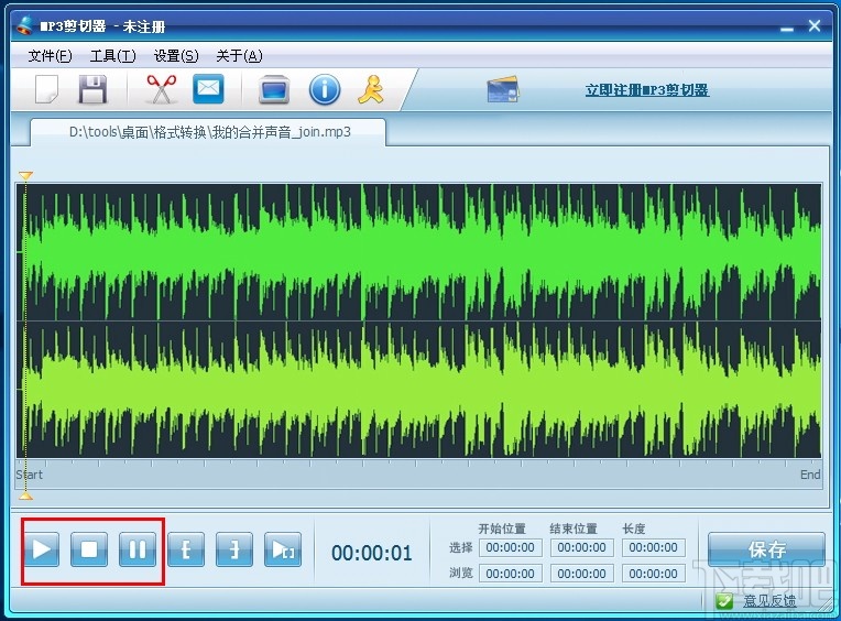 ޵MP3 v2.6.0.0ٷ