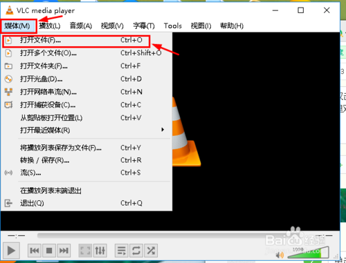 VLC Media Player