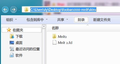 Foobar2000 1.6.5.5