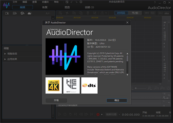 AudioDirector 11ƽ