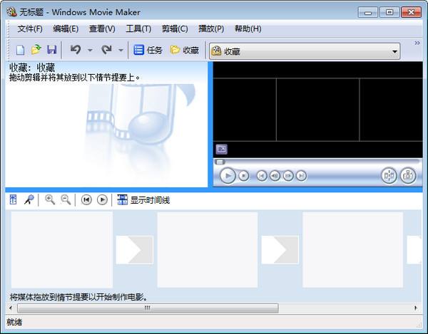 Windows Movie Maker 2021ʽ