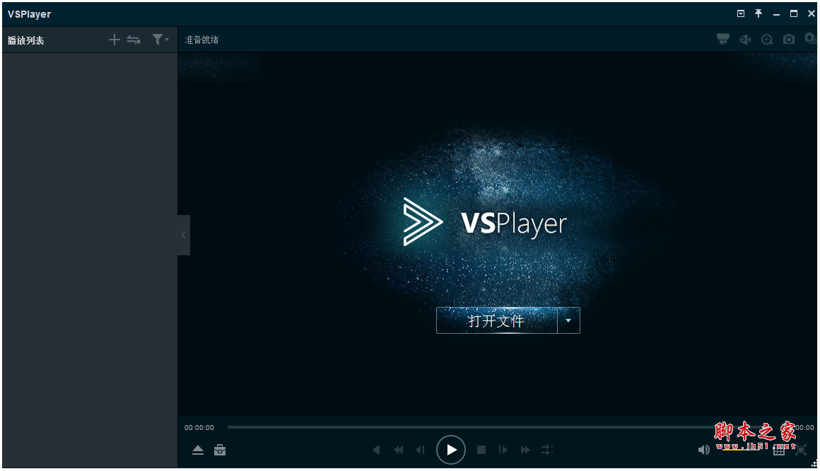 VSPlayerӲ v7.4.4.3ȶ