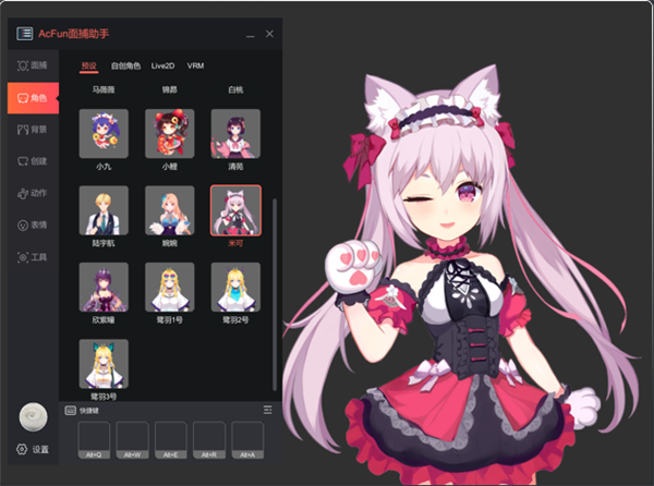 AcFun沶 v1.11.0.319԰