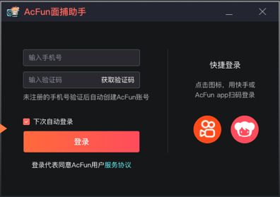 AcFun沶 v1.11.0.319԰