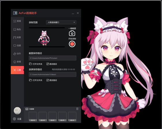 AcFun沶 v1.11.0.319԰