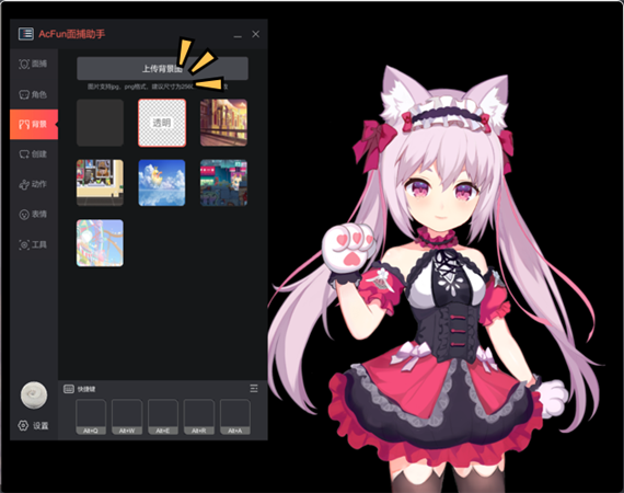 AcFun沶 v1.11.0.319԰