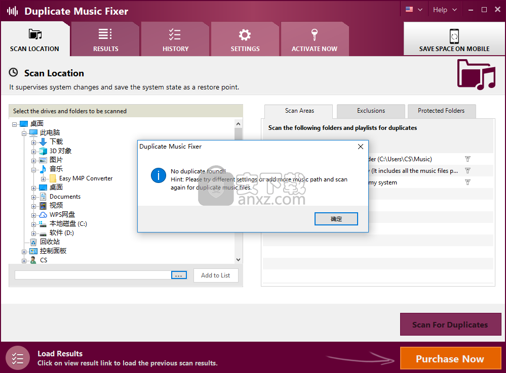 Duplicate Music Fixer v2.1.1000.11048°