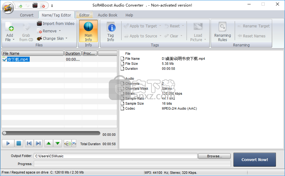 Soft4Boost Audio Converter v6.4.7.631ɫ