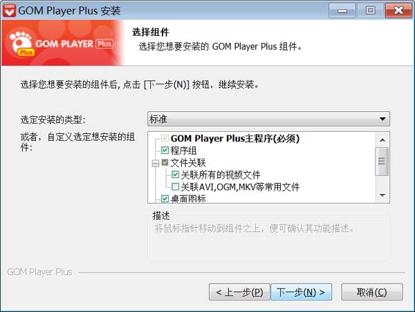 GOM Player Plus 64λƽ