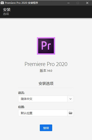 Premiere 2021 ƽ