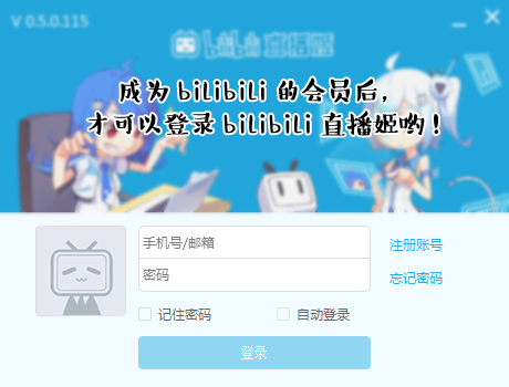 bilibiliֱ v3.21.3.1841ٷPC