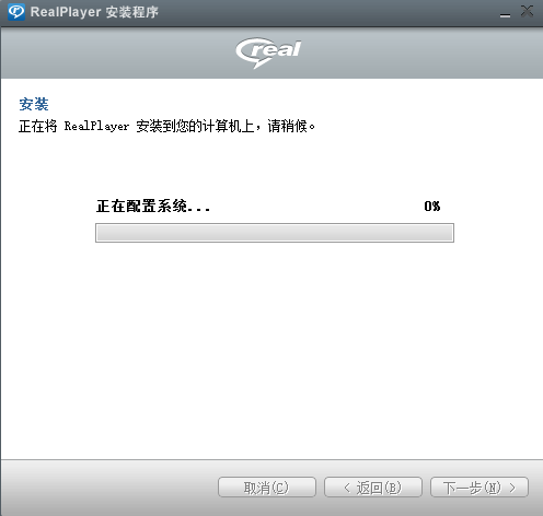 RealPlayer v16.0.7.0ʽ