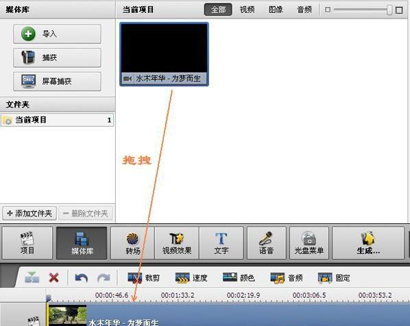 AVS Video Editor 9(Ƶ༭) v9.5.1.383 ٷ