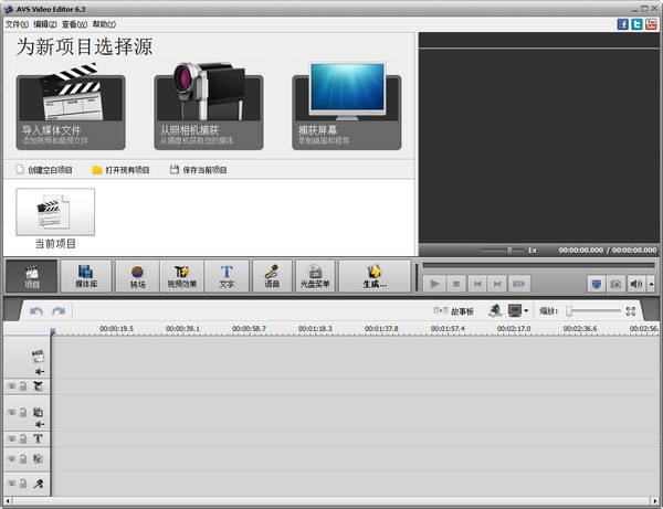 AVS Video Editor 9(Ƶ༭) v9.5.1.383 ٷ