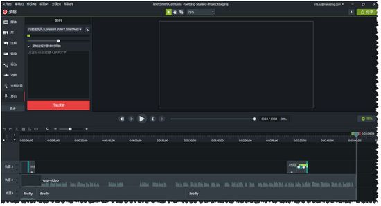 Camtasia Studio 2019