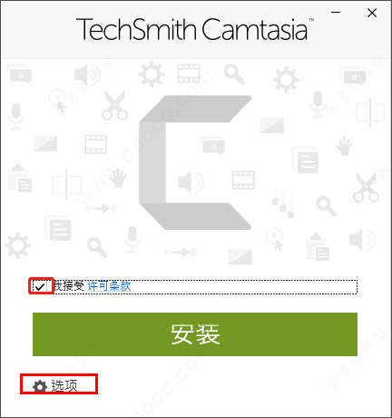 Camtasia Studio 2020ע