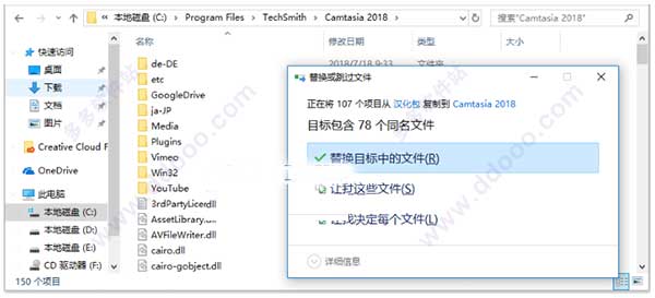 Camtasia Studio 2018ƽ