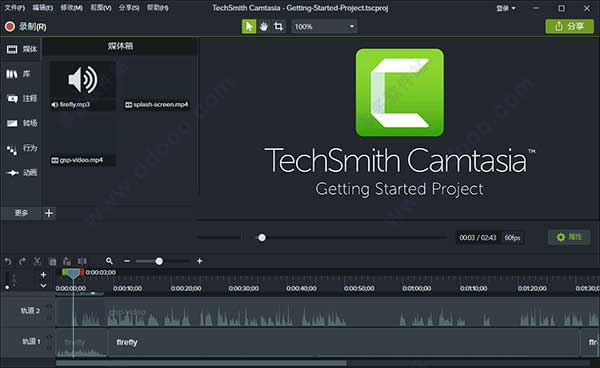 Camtasia Studio 2018ƽ