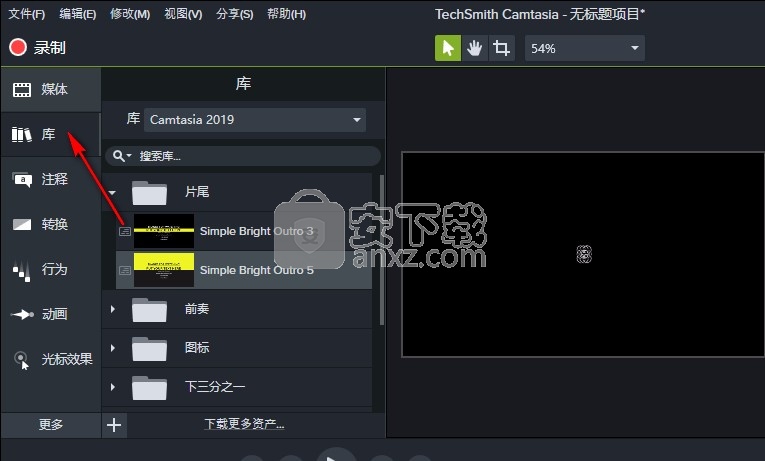 Camtasia Studio 2020ʽ